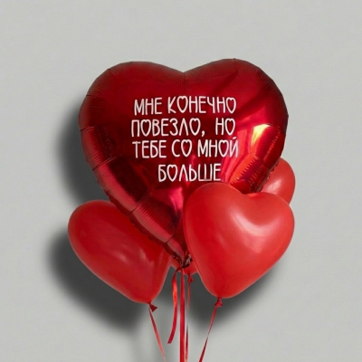 Мини-набор Мне с тобой...
