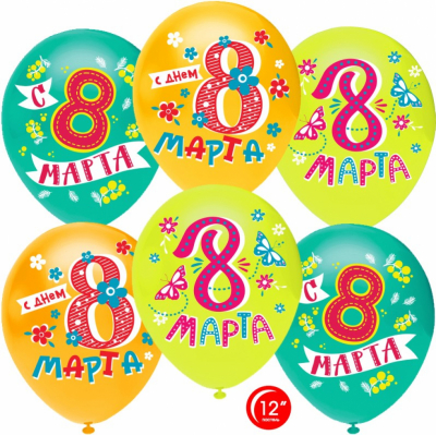 Гелиевые шары с 8 марта